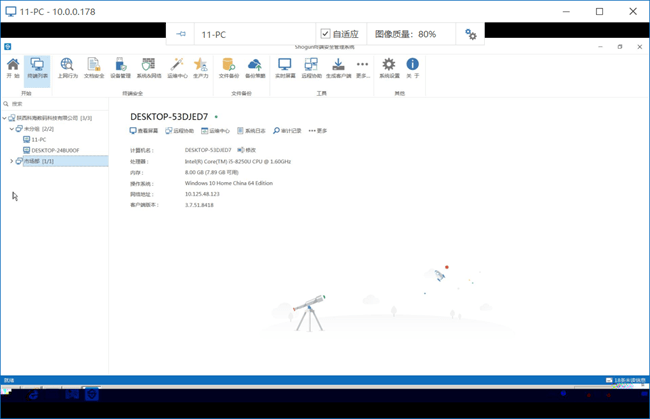 Shogun主菜单功能界面介绍