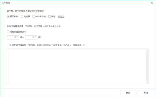 Shogun文档安全-文件安全使用教程