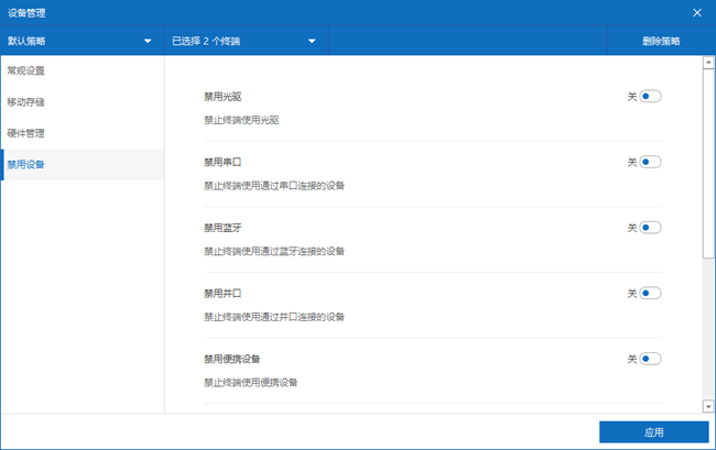 Shogun外接设备安全使用教程