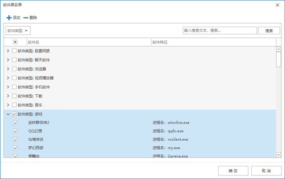 Shogun软件管理使用教程